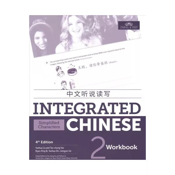 Integrated Chinese - Workbook (Simplified) (V2)