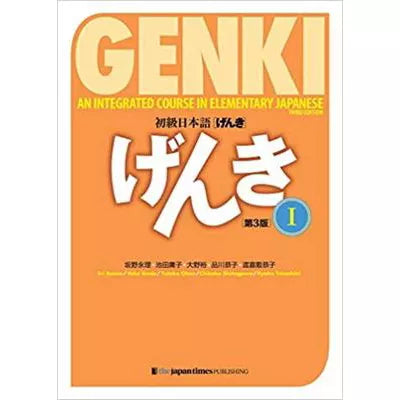 Genki Vol 1 Textbook