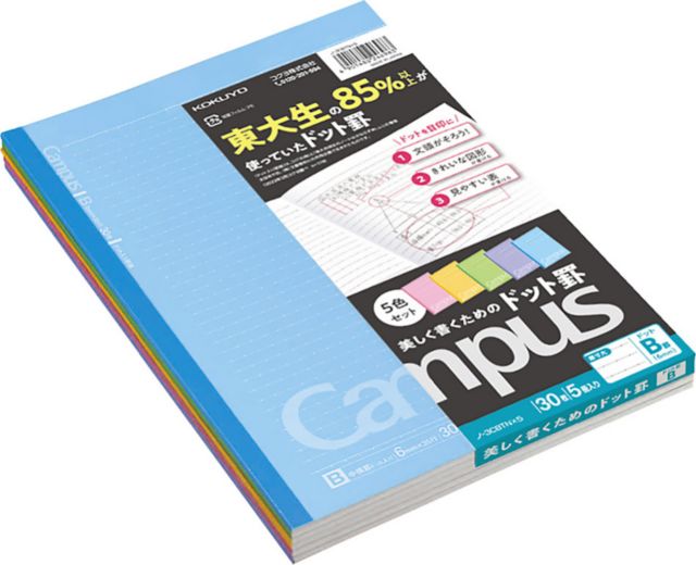 CAMPUS NOTEBOOKS 5 PACK